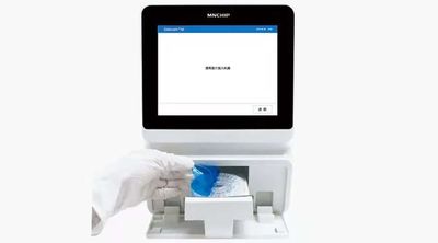 Celercare M5全自动生化分析仪