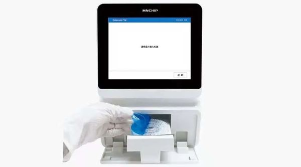 Celercare M5全自动生化分析仪