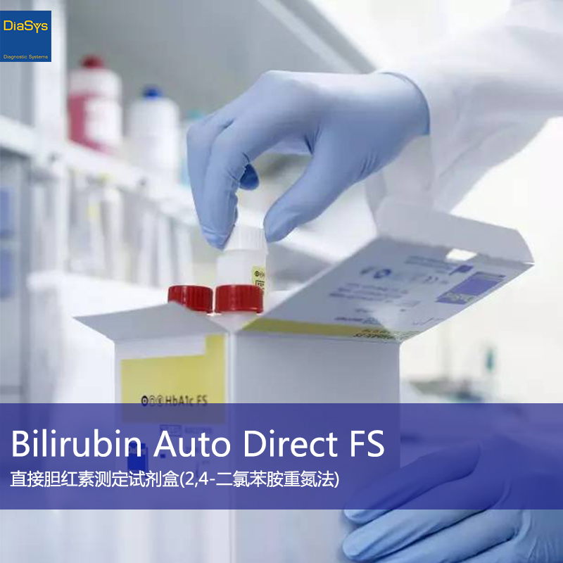 Bilirubin Auto Direct Fs 申立科贸 