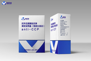 抗环瓜氨酸肽抗体测定试剂盒（免疫比浊法）
