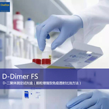 D-Dimer FS