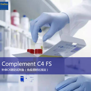 Complement C4 FS