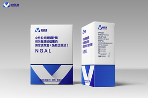 中性粒细胞明胶酶相关脂质运载蛋白测定试剂盒（免疫比浊法）