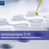 Antistreptolysin O FS