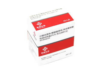 沙眼衣原体/解脲脲原体/淋球菌核酸检测试剂盒