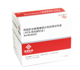 丙型肝炎病毒基因分型检测试剂盒