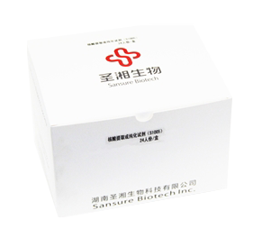 磁珠法病毒DNA/RNA提取扩增试剂试剂盒