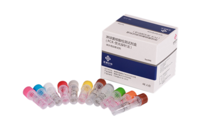淋球菌（NG）核酸检测试剂盒