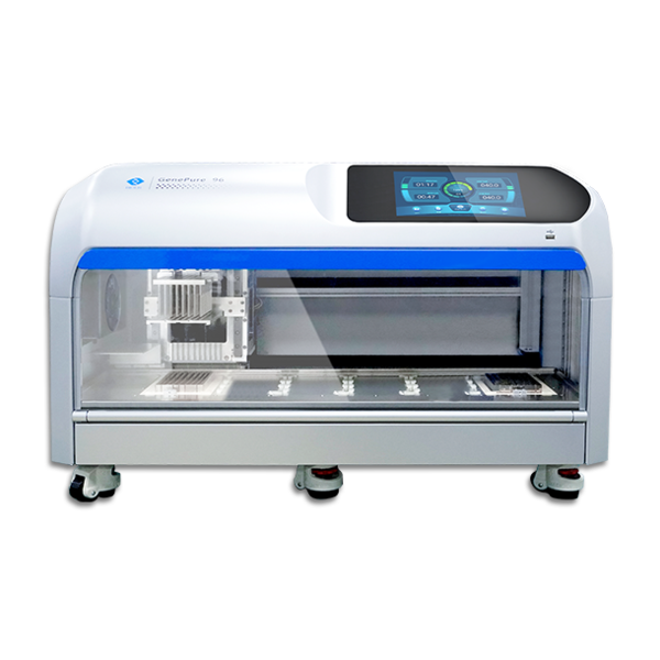 全自动核酸提取纯化仪GenePure Pro 96E
