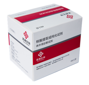 SUPRall超级提取试剂