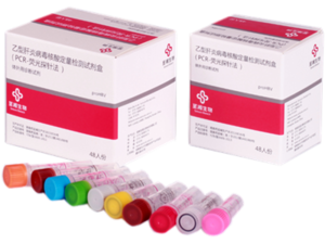 乙型肝炎病毒核酸定量检测试剂盒（高敏 HBV DNA）