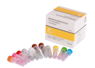 解脲脲原体（UU）核酸检测试剂盒